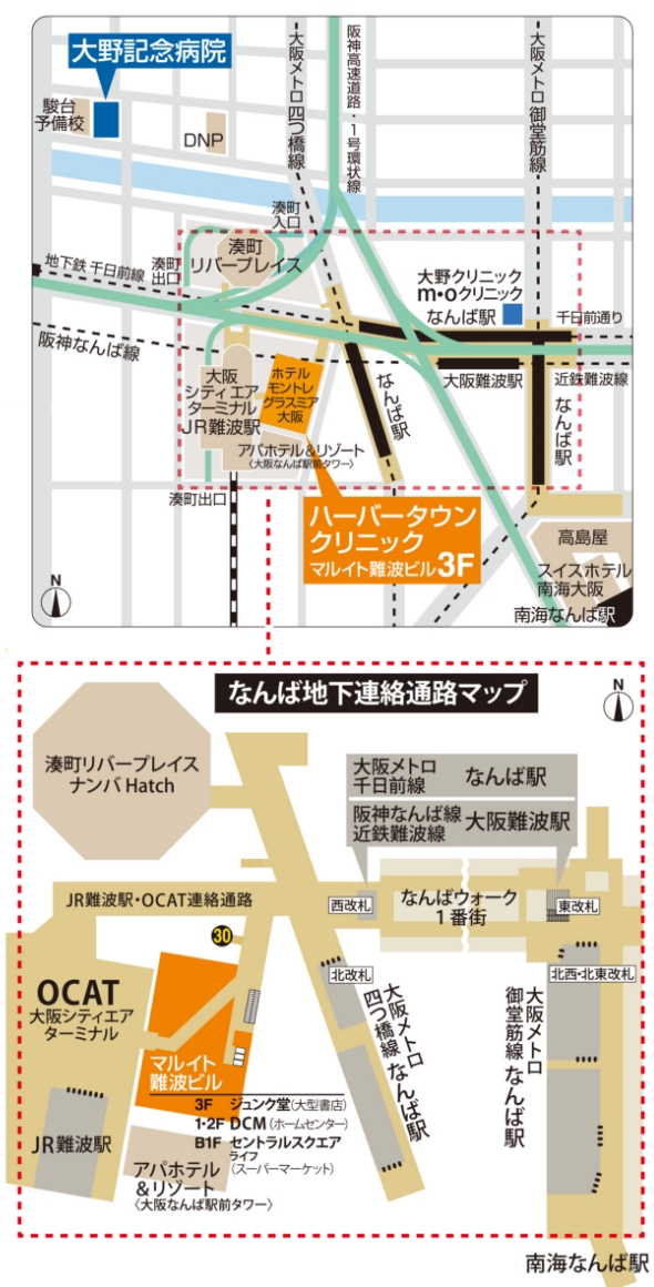 アクセス